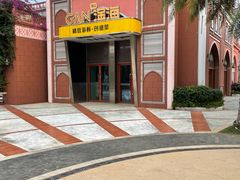 -三亚海昌梦幻海洋不夜城