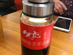 -必点海鲜·鲅鱼水饺(鞍山西道店)