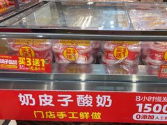 -味多美蛋糕(安定门店)