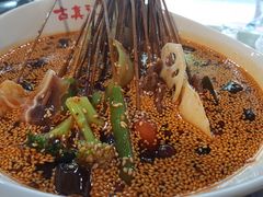 -古真记钵钵鸡(总店)