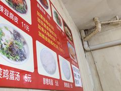 -老字号杨坡红油米线腊汁肉夹馍(东四道巷店)