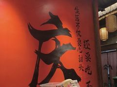 -袁山山重庆火锅(丈八北路店)