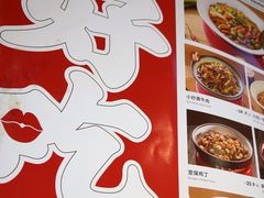 -渝是乎川渝小炒(新世界百货望京店)