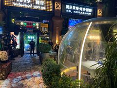 -1819餐厅·团队聚餐·烤串·精酿