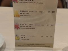 -臻萃轩中餐厅(国家会展中心店)