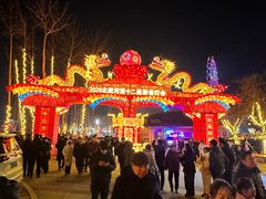 -北戴河集发农业梦想王国