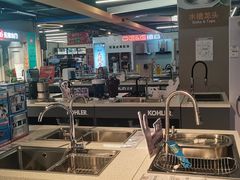 -百安居装修建材卖场(南山店)
