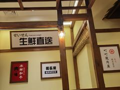 -町町烧肉屋(振华广场店)