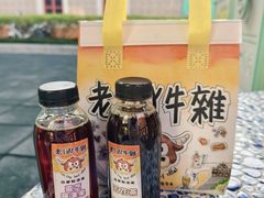-老day牛杂(官也街总店)