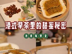 -寻味顺德·珍之宝酒楼(银钻店)