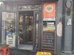 -粤小馆·宵夜(朝阳门南小街店)