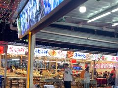 -大学城夜市