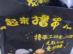 -江城燕子大排档(江汉路步行街店)