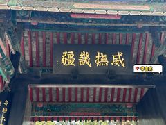 -保定直隶总督署博物馆