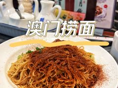 -黄枝记(议事亭前地店)