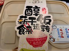 -湖北三五醇酒店·35年新楚菜