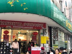 -中国邮政(徐汇邮政支局)