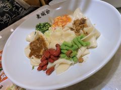 -老碗会(汕头万象城店)