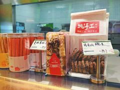 -南洋大师傅(长楹天街店)