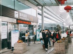 -杭州萧山国际机场