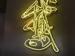 门面-陈鹏鹏潮汕菜(欢乐海岸 海边景观店)
