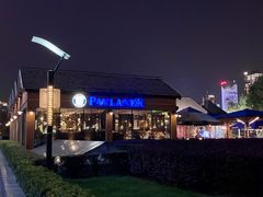 门面-宝莱纳餐厅(滨江店)