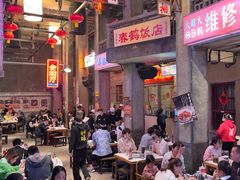 大堂-文和友老长沙龙虾馆(化龙池店)