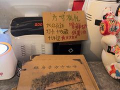 -绿房子方寸咖啡(星海名城店)