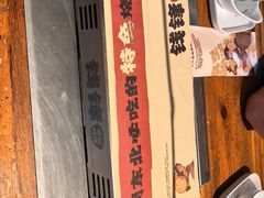 -钱锋炭缸烧烤(安达街直营二店)