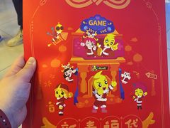 -风云再起游乐汇(南京常发广场店)