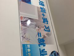 -重庆麦积会计培训学校(南坪校区)