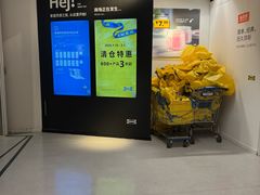 -宜家家居(宝山商场店)