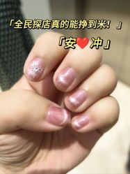 -M13瑾玳•专业美甲美睫