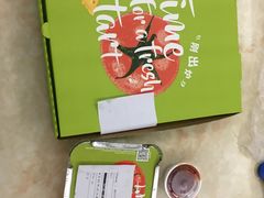 -必胜客(阿罗海店)