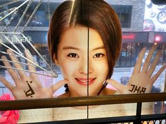 -BHC炸鸡(明洞总店)