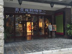 -三亚亚龙湾雅高美爵酒店