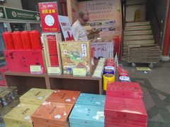 -张一元(总店)