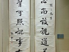 -烟台市博物馆