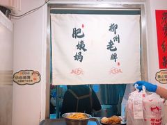 -柳州肥姨妈大骨螺蛳粉(双阳路店)
