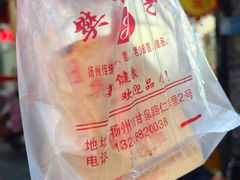 -樊记火烧店(甘泉路店)