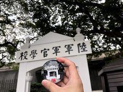 -黄埔军校旧址纪念馆