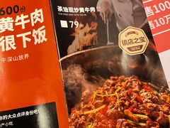 -小隐人家(乐松店)