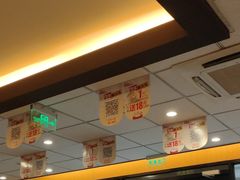 -永和大王(龙德广场店)