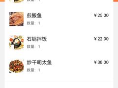 -全州拌饭馆(龙源西街店)