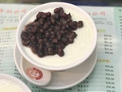 -义顺牛奶公司(庇利金街店)