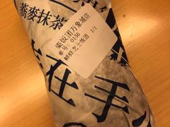 鲜虾芝士饭团-眷村阿嬷(华润万象城店)