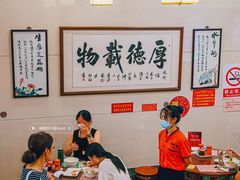 -南信牛奶甜品专家