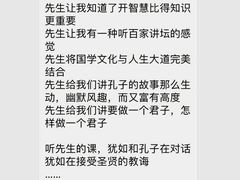 -华夏盛德·礼商书院