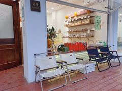 -雀食面包店(钟楼店)