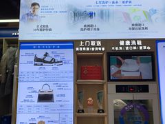 -爱革·奢品·鞋包·衣物·家居(金桥国际商业广场店)
